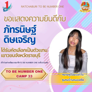 2bNo1_68-001.jpg